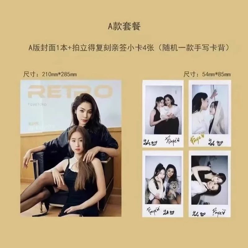 ‌RETRO FayeYoko Magazine Colle - Vintage Fashion Archive ulasan dan harga