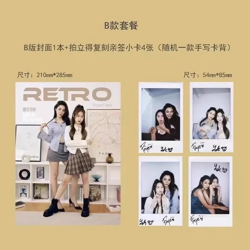 ‌RETRO FayeYoko Magazine Colle - Vintage Fashion Archive ulasan dan harga
