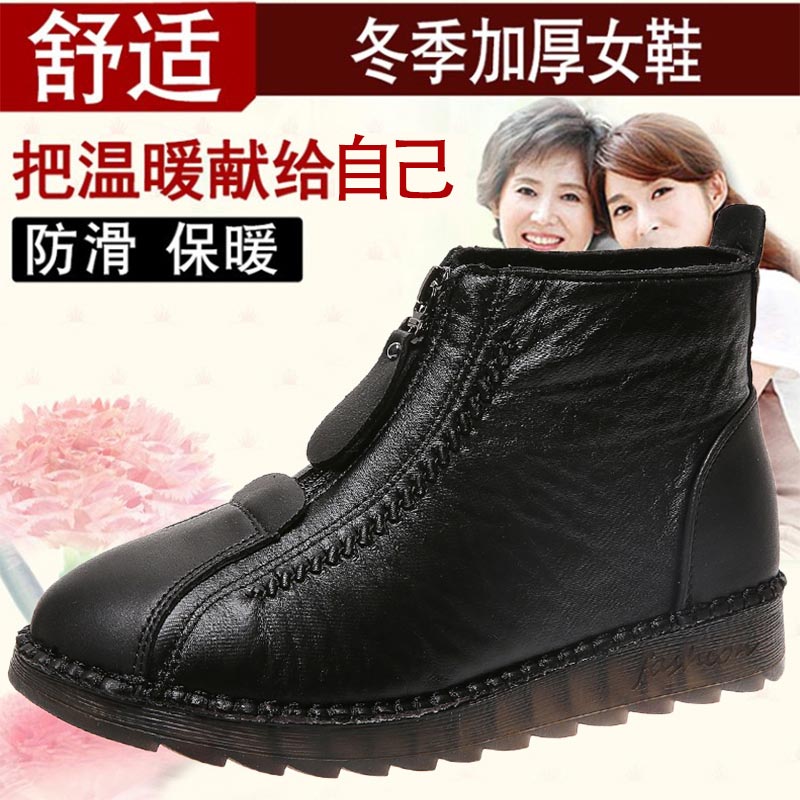high cut pu leather sneakers w - Vintage Fashion Online Store ulasan dan harga
